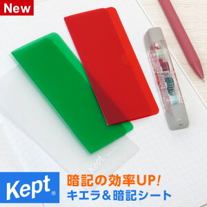 yKept PvgzyP[XɓËLV[g `FbNV[g ԃV[g ΃V[g P[Xt ËL ׋ eXg  w Љli[֌j