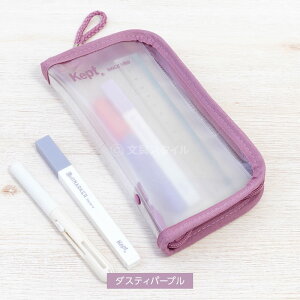 \本日Point5倍 半額/【Kept ケプト】筆入 筆箱 フェイブペンケース ポーチ 透明 限定色 推し活 小学生 中学生 高校生 男子 女子 可愛い(メール便対象1個まで)