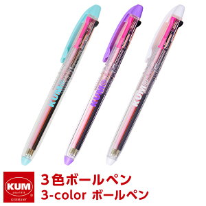 カラー ボールペン かわいいの人気商品 通販 価格比較 価格 Com