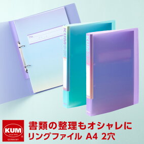 楽天市場 バインダー 人気ランキング1位 売れ筋商品