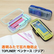 楽天市場】ペンケース 透明（素材（日用品・文房具）ビニール 