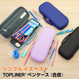 子供用 筆箱 男の子の人気商品 通販 価格比較 価格 Com 子供用 筆箱 男の子の人気商品 通販 価格比較 価格 Com