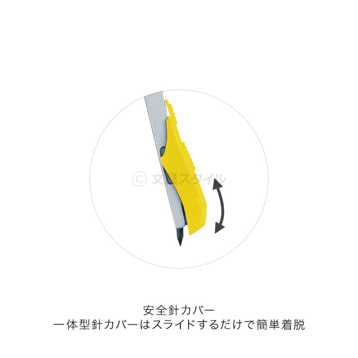 激安セール 先生オススメ コンパス鉛筆用 鉛筆付 自動中心器 安心針カバー付 メール便発送 Materialworldblog Com