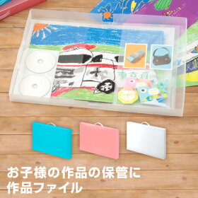 子供の作品の収納アイデア19選 無印 イケア ニトリでa3サイズもきれいに収納 タスクル
