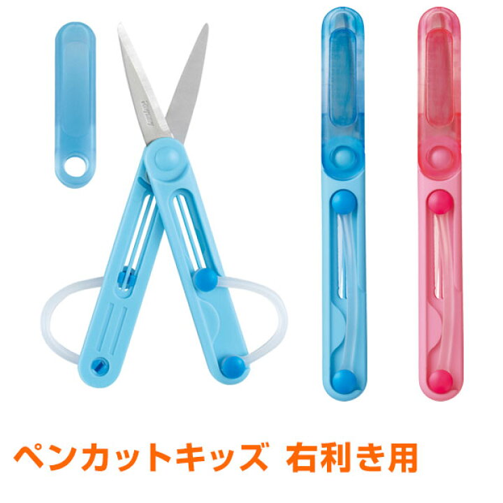 卸売り <br>先生オススメ こども用はさみ <br>子供用 左利き用 グリーン 先生オススメ!! こども用はさみ 子供用(左利き用)グリーン