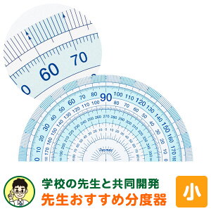 ywKz搶ߕxij͂0 ׂ~ Vv w wi[֌j