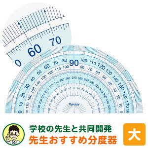 _{Point5{^ywKz搶ߕxij͂0 ׂ~ Vv w wi[֑Ώہj