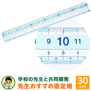 ywKz搶ߒK 30cm ͂0 ͂󂫃 ׂ~ Vv w wi[֌j
