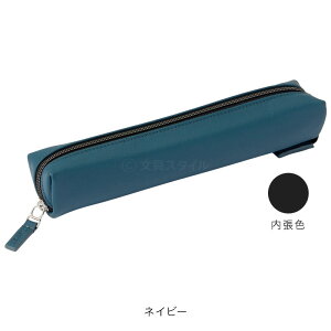 【TINYST】タイニスト ペンケース 本革 筆入れ おしゃれ シンプル メンズ レディース 誕生日(ギフトラッピング無料)