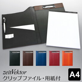 楽天市場 バインダー レポート用紙 紙製品 封筒 文房具 事務用品 日用品雑貨 文房具 手芸の通販