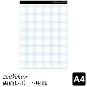楽天市場 ビジネス文具 ツァイトベクター 用紙 文具スタイル 楽天市場店