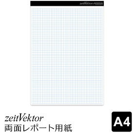 楽天市場 レポート用紙 サイズ 用紙 ノート 紙製品 封筒 文房具 事務用品 日用品雑貨 文房具 手芸の通販