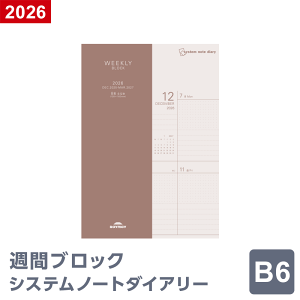 _{Point5{^y2026N 蒠 XPW[zm[gtB EB[N[EubN B6TCY 1/4n܂藼Ή RFDR26101i[֌j