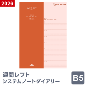 _{Point5{^y2026N 蒠 XPW[zm[gtB EB[N[Etg B5TCY 1/4n܂藼Ή RFDR2678i[֌j