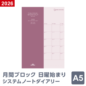 y2026N 蒠 XPW[zm[gtB }X[EubNEjn܂ A5TCY 1/4n܂藼Ή RFDR2686i[֌j