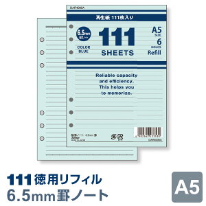 yVXe蒠tBzptB A5 6 rm[gi6.5mmrju[iDAR4008Aji[֑Ώہj