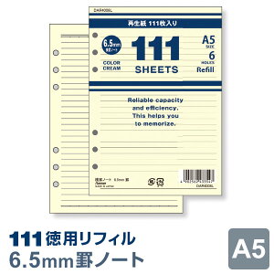 _{Point5{^yVXe蒠tBzptB A5 6 rm[gi6.5mmrjN[iDAR4008Lji[֑Ώہj