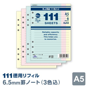 yVXe蒠tBzptB A5 6 rm[gi6.5mmrj3FiDAR4012ji[֑Ώہj