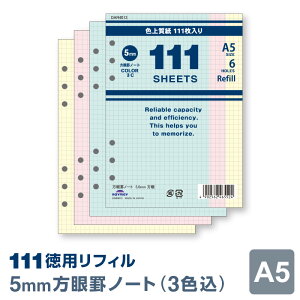 _XmasN[|max700~OFF^yVXe蒠tBzptB A5 6 rm[gi5mmrj3FiDAR4013ji[֑Ώہj