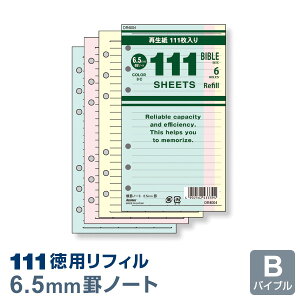 _{Point5{^yVXe蒠tBzptB oCu 6 rm[gi6.5mmrj3F (DR4004)i[֑Ώہj
