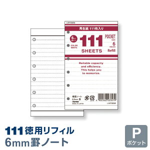 yVXe蒠tBzptB |Pbg ~j6 rm[gi6mmrjzCg (LAR7000W)i[֑Ώہj