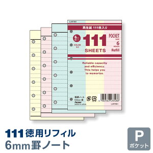 yVXe蒠tBzptB |Pbg ~j6 rm[gi6mmrj3F (LAR7001)i[֑Ώہj