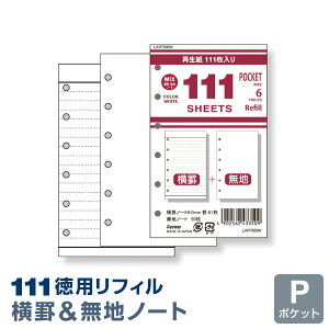 _{Point5{^yVXe蒠tBzptB |Pbg ~j6 rnm[g (LAR7006W)i[֑Ώہj