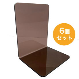 選べる! マルチカラー 【送料無料】 ブックエンド セット (6個入り) ピアノブラック スモークブラウン クリアオレンジ グロスホワイト パステルイエロー グレー クリアブラック ブックスタンド おしゃれ オシャレ 本棚 コミック ブルーレイ DVD 収納 ディスプレイ
