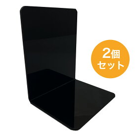 訳あり アウトレット 在庫限り 【送料無料】特大 A4 サイズ ブックエンド 2個セット マルチカラー ピアノブラック スモークブラウン クリアオレンジ グロスホワイト パステルイエロー グレー クリアブラック ブックスタンド 本棚 コミック ブルーレイ DVD 図鑑 辞書