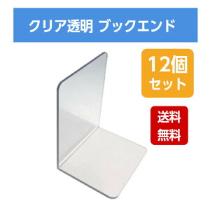 ブックスタンド おしゃれの人気商品 通販 価格比較 価格 Com