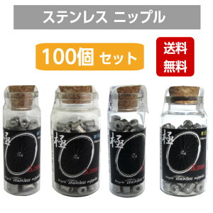 yz X-TREME(GNXg[)XeX  ] jbvZbg Zpۓ #14 #15 100 ϋv TXeiu ]ԃjbv HΉ