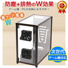 ツインファン仕様 【送料無料】 特大 防塵ラック 前ファン搭載 ゲームラック PC 本体 収納 ケース 埃 ほこり 排熱機能 アルミフレーム スタイリッシュ ラック キャスター付 防塵アルミラック ワゴン CPU 次世代ゲーム機 パソコン収納 ブラック ホワイト M-00F2