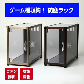 楽天市場 ゲーム 機 収納 ラックの通販