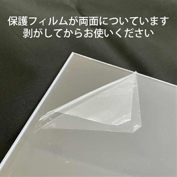 楽天市場】送料無料 訳あり クリア 透明 ウイルス対策 PVCパネル 4枚 