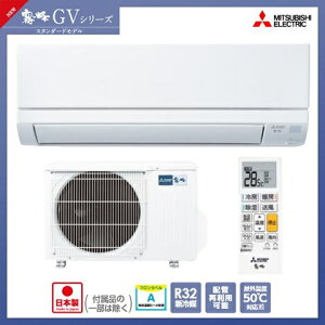 �O�H MSZ-GV2225-W �G�A�R��6���p 2.2kW GV�V���[�Y ������@�d��100V������E�����͕ʓr���p���L