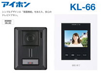 楽天市場】ki66（ドアホン・インターホン｜住宅設備家電）：家電の通販