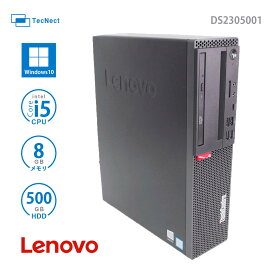 【事務 に最適 2万円台 スリム タワー 】中古パソコン 中古PC 中古デスクトップパソコン 中古 パソコン PC デスクトップ ディスクトップ 初期設定済み メモリ 8GB HDD 500GB Core i5 Windows10 テレワーク 在宅 ワーク Lenovo レノボ ThinkCentre M720s