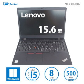 10%OFF!! さらにポイント5倍!!【第10世代CPU搭載！格安3万円台ノート】Lenovo ThinkPad L15 Gen1