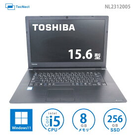 【2万円台なのに​サクサク ​事務作業オススメ ノート】中古ノートパソコン 中古パソコン 中古PC 中古 ノート パソコン PC 15インチ 15.6 メモリ 8GB CPU Core i5 SSD 256GB Windows11 pro 無線 bluetooth DVD-ROM 初期設定済み TOSHIBA dynabook B65/M 東芝 ダイナブック