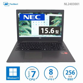NEC ノートパソコン PC-NS600MAB2 Windows11 AMD Ryzen 7 7200U 8GB SSD 256GB Radeon RX Vega 10 Graphics ブルーレイドライブ 大画面 15.6インチ フルHD