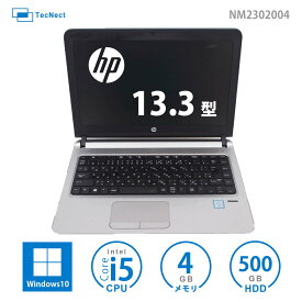 【1万円台モバイルノートPC】HP ProBook 430 G3