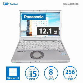 Panasonic パナソニック レッツノート 軽量 頑丈 CFSV7-3 ハイスペック モバイルノートパソコン Core i5-8350U 8GB SSD256GB