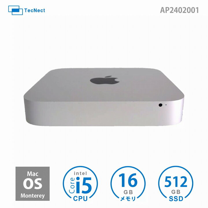 楽天市場】Mac mini (Late 2014) 美品 中古 小型 ハイスペック Core i5 
