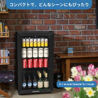【送料無料】冷蔵庫 86L ファン式 3-18℃ 自動霜取り タッチ式操作パネル搭載 左右開き 庫内灯付き コン…
