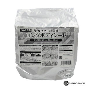 yz N[[J[O{fBV[g BLACK 700mm×130mm 90 lߑւ1 6 Zbg⊴  Ђ AEghA ΍ ʋ ʊw u  X|[c tFX Lv 