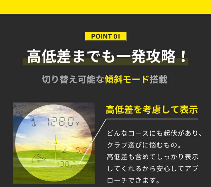 市場】【ランキング1位】ゴルフ 距離計 レーザー距離計 高低差 距離測定器 距離計測機 ゴルフ距離計測器 通常保証1年（最長3年） 傾斜モード  精度±0.3Y tectectec ULTX800 テックテック おすすめ ランキング : TecTecTec JAPAN
