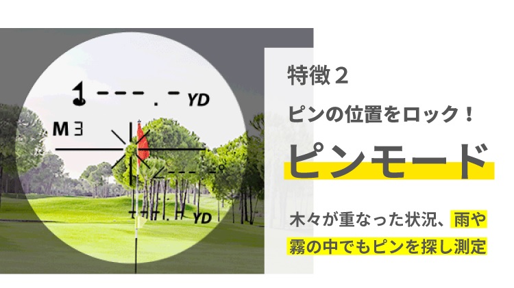 楽天市場】☆20%OFFクーポン☆10/14～10/16【公式】ゴルフ 距離計 高低 