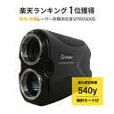 【クーポン5%OFF_エントリーポイント5倍】 ゴルフ 距離計 高低差 レーザー距離計 距離測定器 距離計測器 保証2年 傾斜モード 精度±1Y tectect...