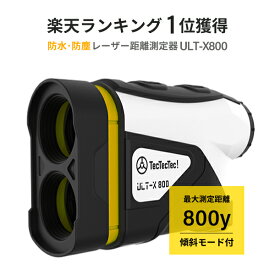 楽天市場 距離測定器 カラーホワイト ラウンド用品 小物 ゴルフ スポーツ アウトドアの通販