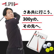 【ランキング1位】ALPHA(アルファ) ゴルフボール 1ダース (12個入) =RS300= 正規品 姜秀一プロデュース S…